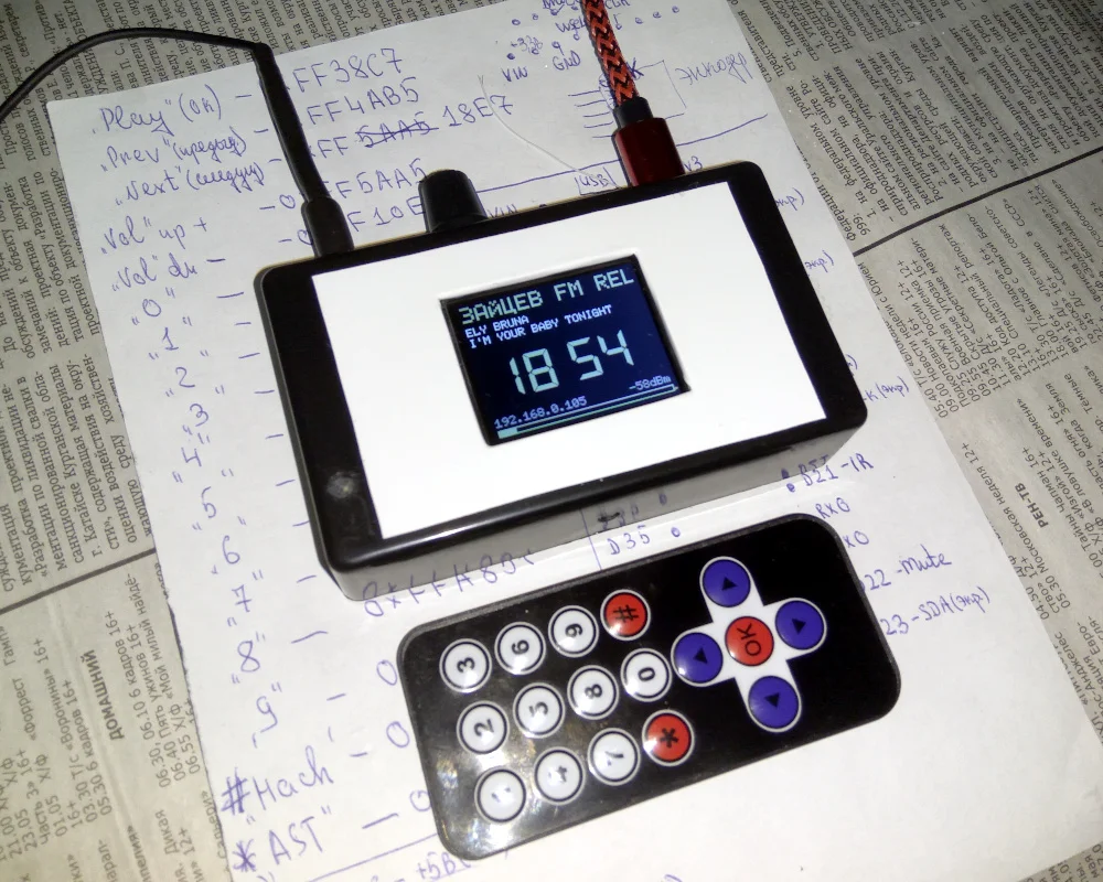 yoRadio: ESP32 internet radio with dozens of display options photo 2